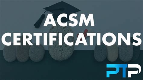 how to verify acsm certification